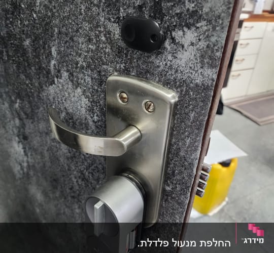 מנעול דלת מתכת עם ידית כסופה